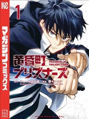 哔哩漫画热门作品封面二
