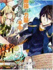 哔哩漫画潮声与旧信封面