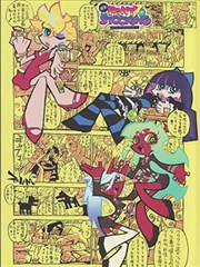 哔哩漫画纸灯与刀封面